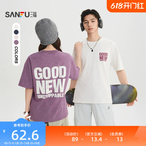 三福2026夏季短袖t恤男蜡染字母印花重磅街潮圆领宽松半袖520818