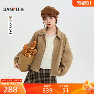 三福单外套2026秋季麂皮下摆抽绳简约翻领夹克上衣女装531483