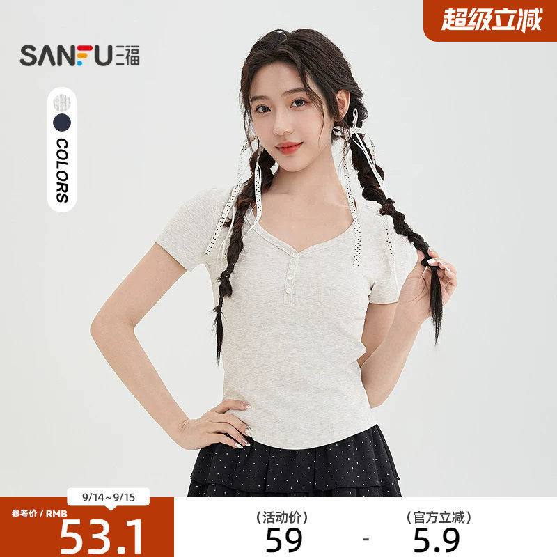 三福T恤女2026新款夏季简约休闲短袖夏天穿搭短款上衣女装523806图片