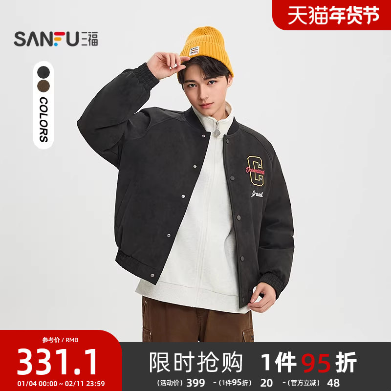三福2025冬季男士英文刺绣棒球领短棉衣 户外宽松外套513326,男装,棉衣,淘宝优惠券,粉丝福利购,淘宝优惠卷