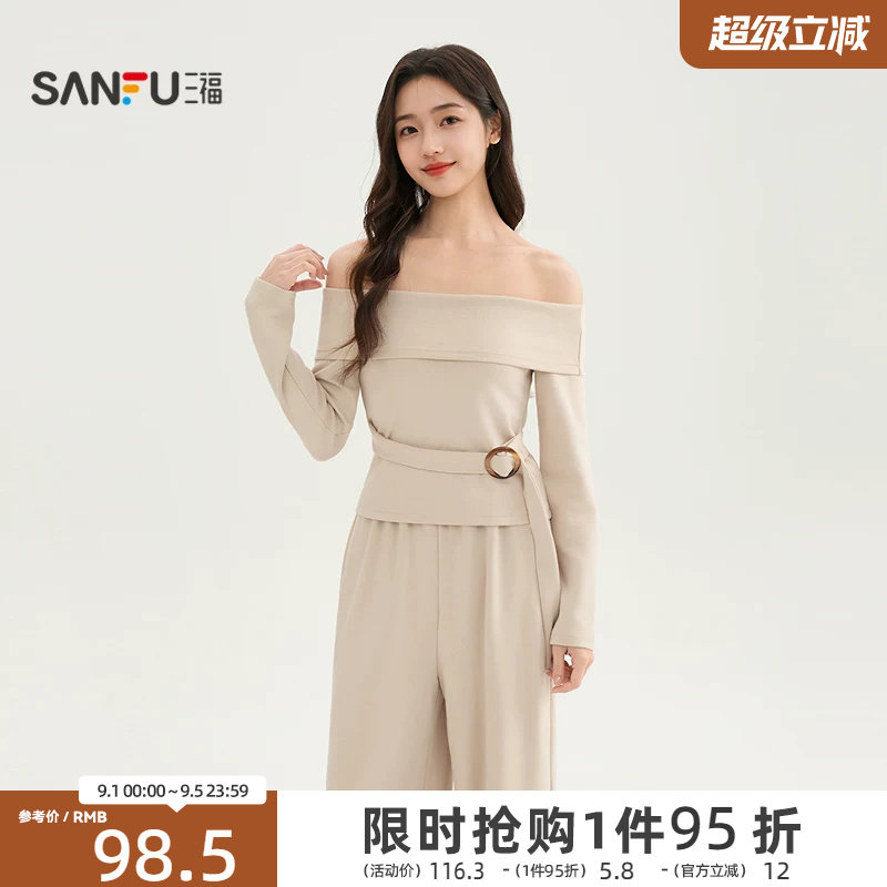 三福时尚套装2026新款春季一字肩腰部绑带上衣休闲长裤两件套女装