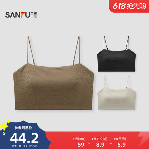 三福女夏季莱赛尔裹胸吊带 时尚修身外穿内搭休闲背心514900