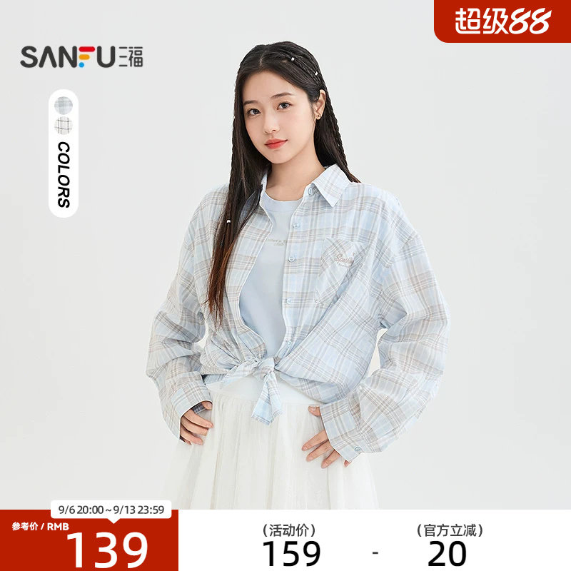 三福衬衫2026夏季翻领口袋简约长袖宽松格子上衣女装524538