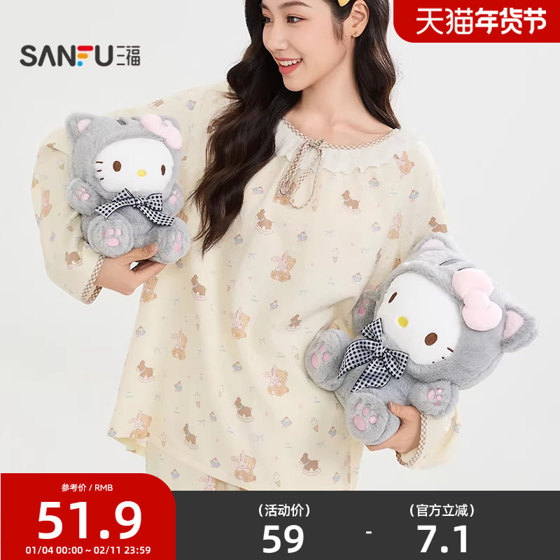 三福三丽鸥小猫凯蒂猫公仔8寸 创意潮流毛绒玩具玩偶850272,玩具/童车/益智/积木/模型,毛绒/玩偶/公仔/布艺类玩具,淘宝优惠券,粉丝福利购,淘宝优惠卷