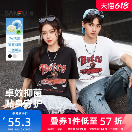 三福2026夏季新款美式字母复古车重磅休闲圆领宽松半袖短袖t恤男