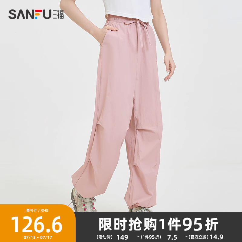 三福休闲裤2025新款夏季英文刺绣宽松粉色阔腿工装裤子女装497905