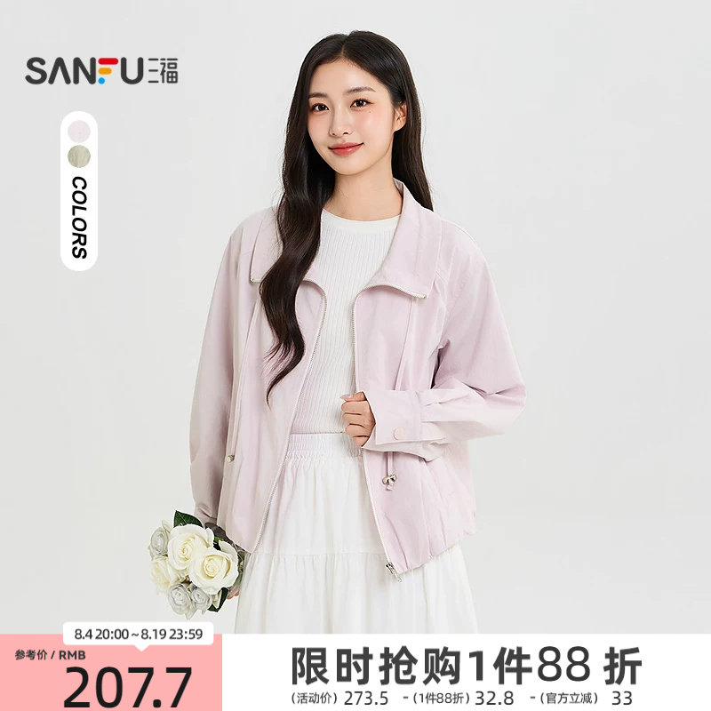 三福单外套2026秋季木耳领加高堆领时尚短夹克上衣女装529967
