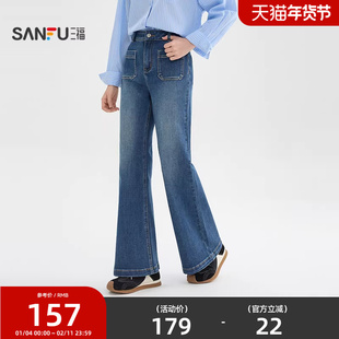 三福牛仔长裤女2026年春季时尚复古喇叭裤显瘦蓝色裤子女装514402