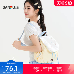 三福双肩包软萌尼龙装饰袋 时尚生活日用外出好物包包524090