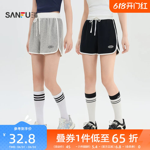 三福运动风短裤女2026新款夏季小个子直筒休闲裤高腰黑色裤子女装