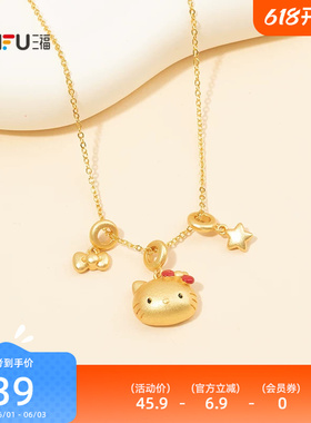 三福三丽鸥IP休闲凯蒂猫白粉短项链单条 甜美首饰链条854316