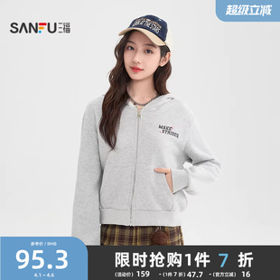 连帽开衫 三福卫衣外套女2026新款 春季 英文印花加绒短款 515528 女装