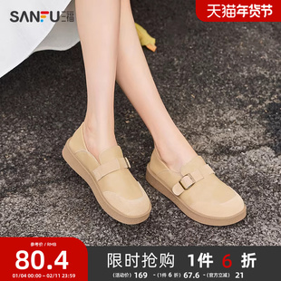 三福乐福鞋女春季山系户外风拼接搭扣圆头勃肯鞋两穿懒懒鞋839119