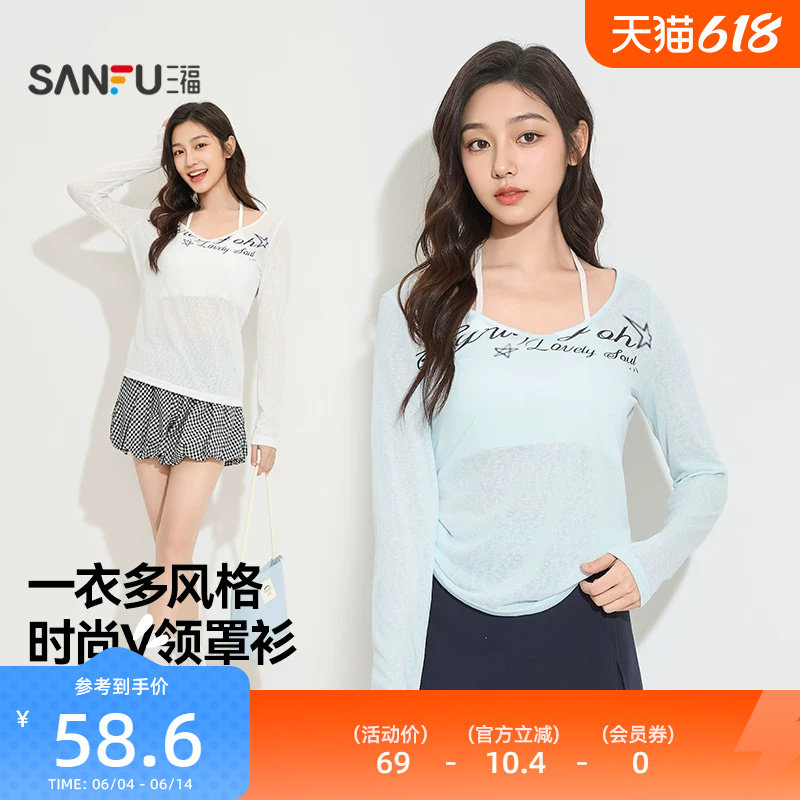 三福春季v领美高罩衫 休闲时尚英文印花长袖打底上衣514941