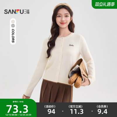 三福开衫2025新款秋季小个子宽松圆领刺绣毛织外套上衣女装503610