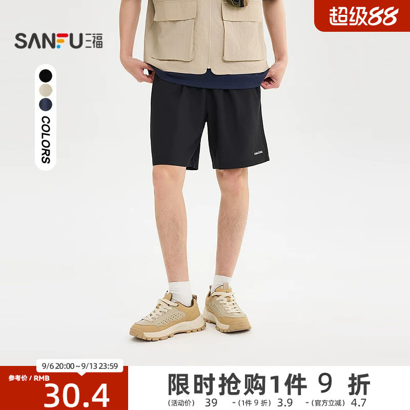 三福2026夏季新款短裤男英文宽松抽绳腰头运动健身跑步裤子520847