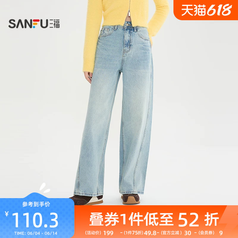 三福牛仔裤2026新款春季街头潮流弯刀裤宽松浅色长裤子女装515776