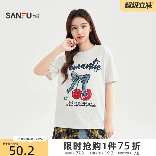 三福女短T恤2026夏季新款樱桃蝴蝶结印花宽松圆领上衣女装524894