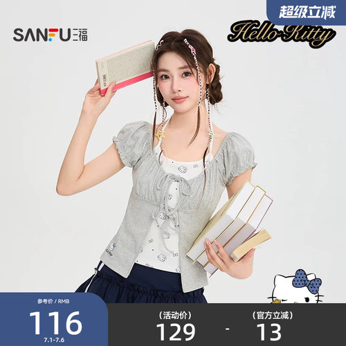 【HELLO KITTY官方正版授权系列】三福2026夏季短T恤女装525905