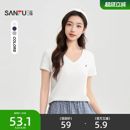 三福短袖T恤2026新款夏季字母刺绣V领简约休闲短袖上衣女装517795