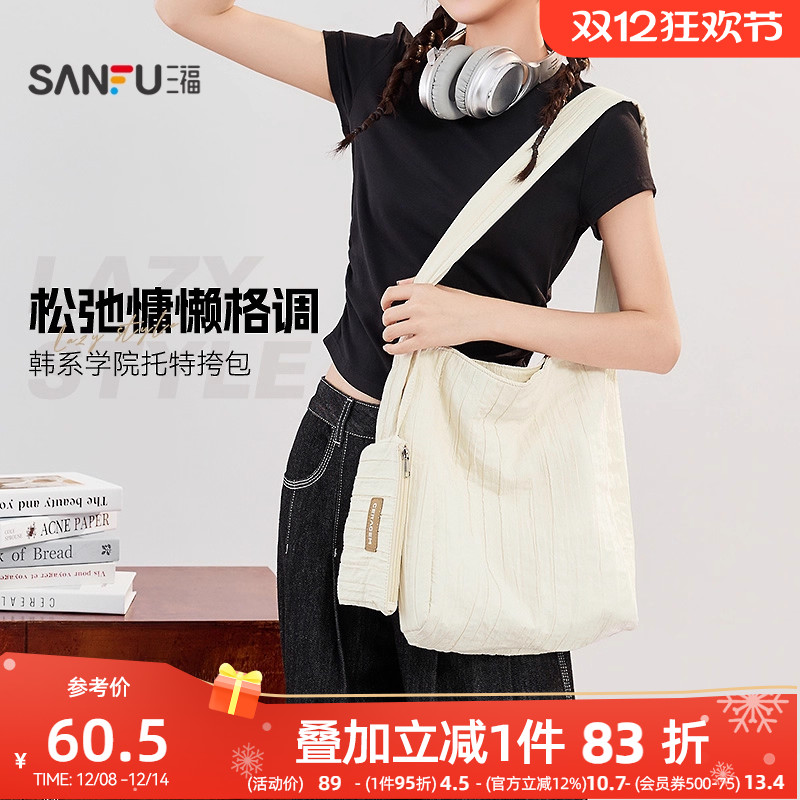 三福豹纹包包女斜挎包大容量托特包单肩包旅游轻便通勤慵懒松弛感