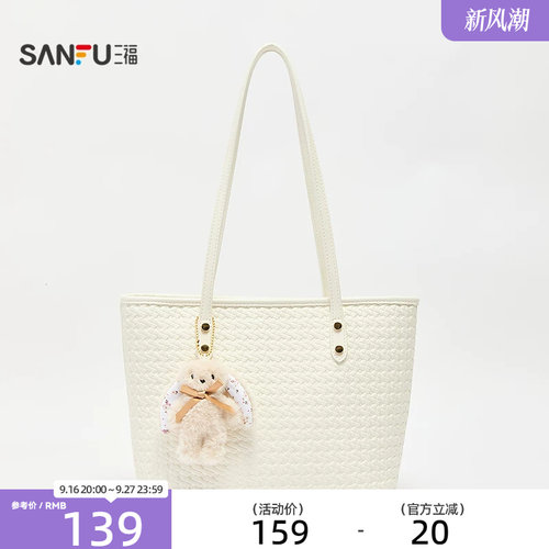 三福托特包女OL复古系列可爱挂件包满印女包472872