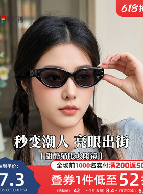 三福甜酷猫眼墨镜太阳镜 休闲服饰配件时尚造型遮阳眼镜855345