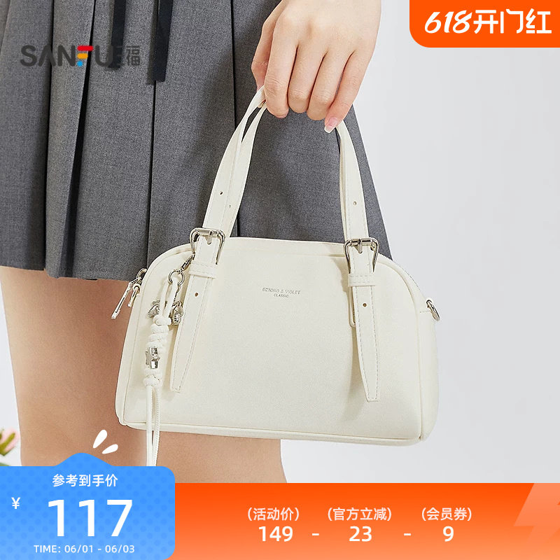 三福手提包夏季海盐老钱风袢带半定型波士顿枕型女包522695