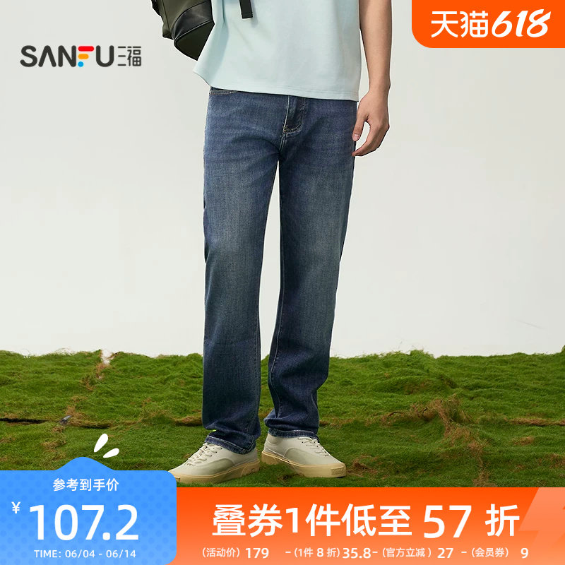 三福2026夏季男士口袋刺绣猫须洗水牛仔裤 都市小脚长裤521112