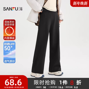 2025新款 子女装 冬季 黑色外穿鲨鱼裤 高腰厚绒保暖直筒裤 三福休闲裤