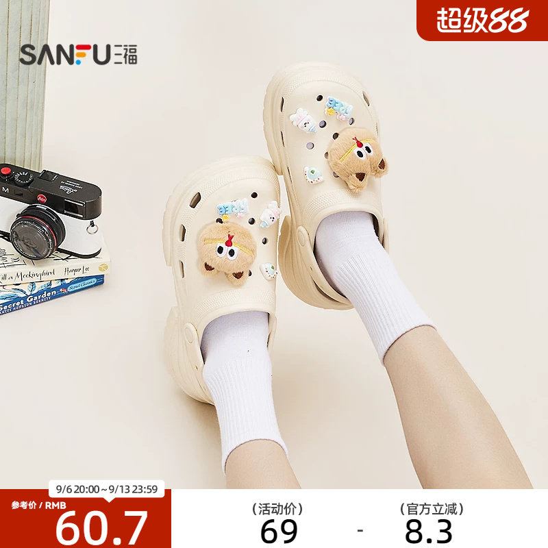 三福女凉拖鞋夏季夏日洞物城毛绒猫咪厚底洞洞鞋女鞋852561图片