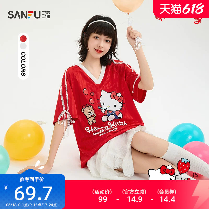 【三丽鸥联名】三福女短T恤2026夏季新款V领蕾丝球衣女装521757