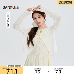 三福长T恤2026夏季绑带波边领口简约宽松轻透上衣女装525568