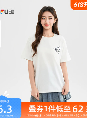 三福女短T恤2026夏季新款流行萌趣小猫可爱宽松圆领白色短袖女装