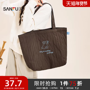 三福挎包冬季韩系简约休闲托特包撞色大容量布软包女包514928