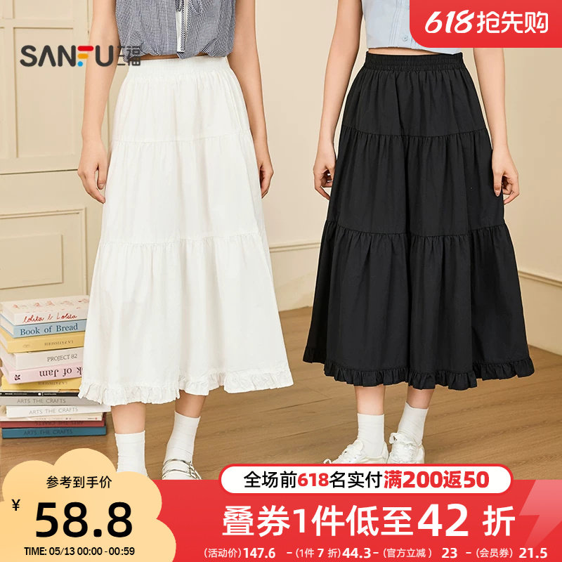 三福黑色裙子2026新款夏季松紧高腰甜美荷叶边优雅a字半身裙女装