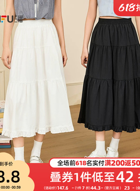 三福黑色裙子2026新款夏季松紧高腰甜美荷叶边优雅a字半身裙女装