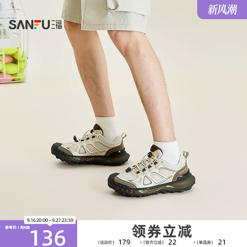 三福男运动鞋夏季户外机能风圆头弹力扣休闲时尚男鞋857939