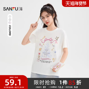 三福短袖女2026新款春季少女印花立体蝴蝶结上衣甜美宽松t恤女装