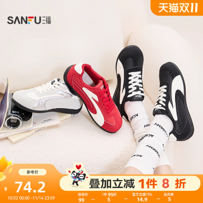 三福女运动鞋冬季千禧复古撞色薄底拼接圆头慢跑鞋女鞋848581