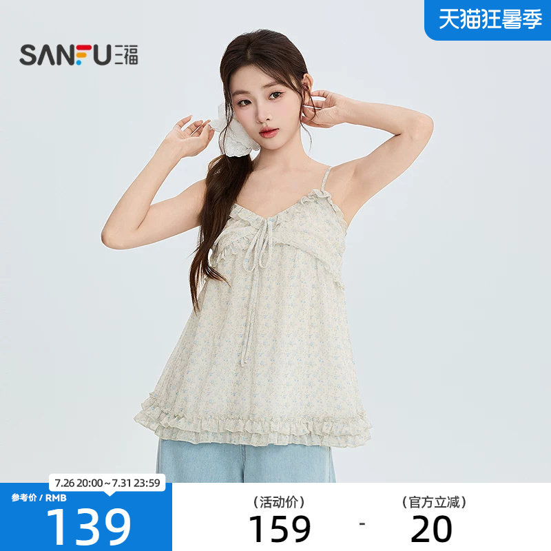 三福衬衫2026夏季多层花边下摆绑带领口无袖上衣女装525774
