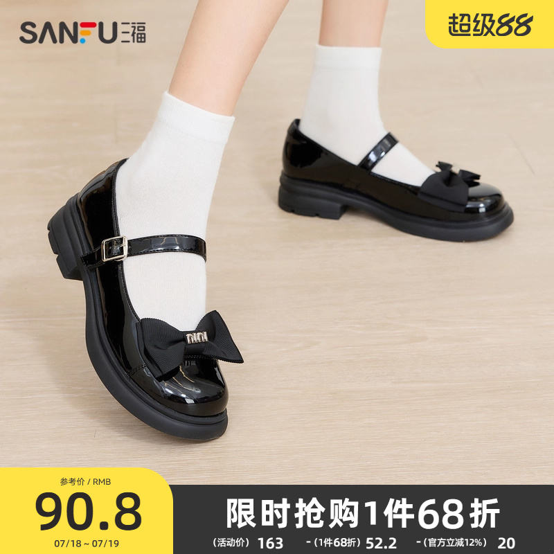 三福休闲鞋女春季淑女甜美蝴蝶结圆头厚底玛丽珍鞋女鞋833416