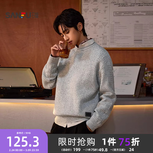 三福2026春季男士织唛花纱毛衣 时尚宽松圆领套头上衣516346