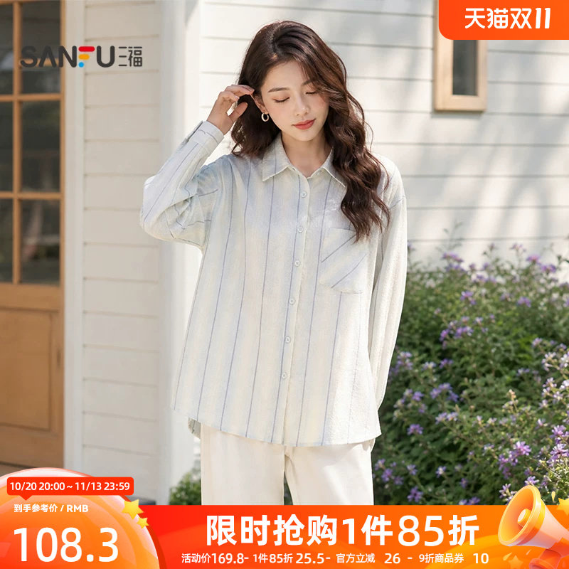 三福女衬衫2026秋季新款开衫条纹后背开叉绑带翻领开襟上衣女装