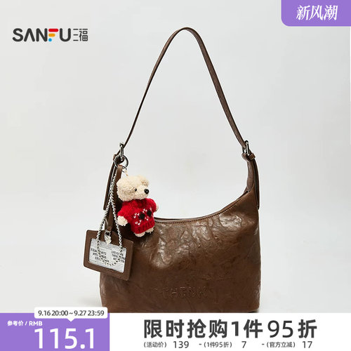 三福挎包秋季学院风纯色小熊挂件hobo包单肩包女包508713