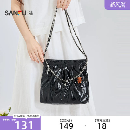 三福挎包夏季法式慵懒风经典菱格绗缝大容量流浪包女包524267