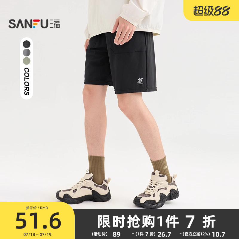 三福2025夏季男士贴袋短裤 户外休闲宽松橡筋腰裤子男498539