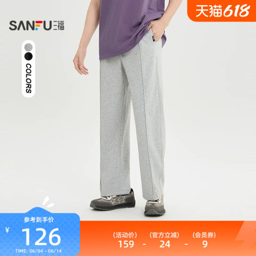 三福2026夏季男士分割结构抽绳腰休闲裤美式宽松针织裤520836