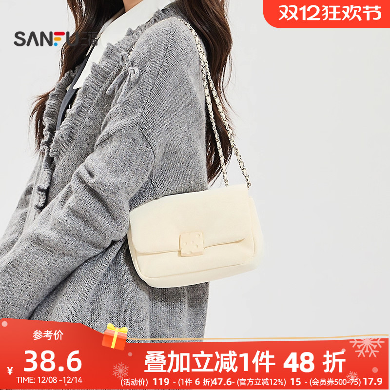 三福挎包秋季可露丽甜心韩系云朵翻盖包腋下包立体女包506807