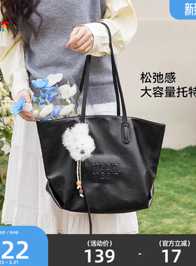 三福包包女大容量托特包通勤上班百搭单肩包黑色单肩包大学生上课